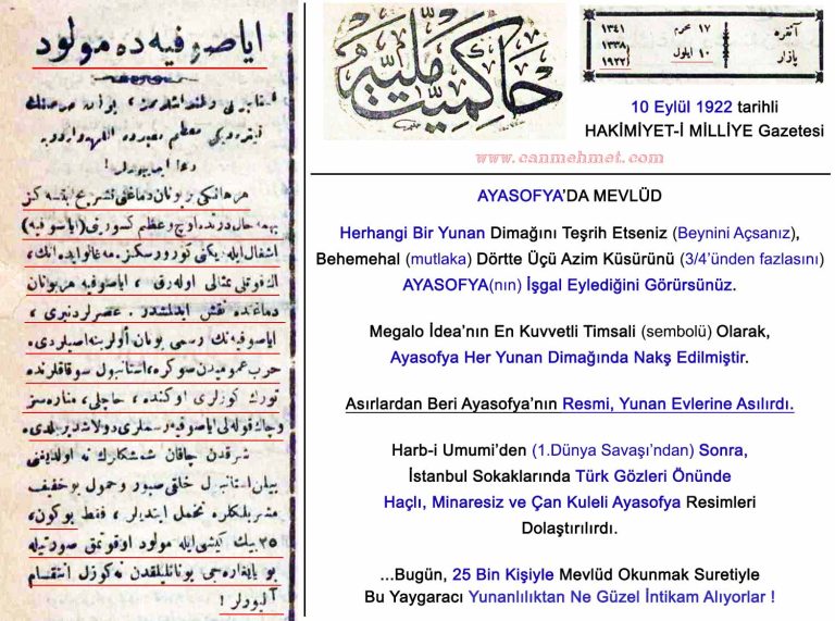 AYASOFYA-YUNANLILARIN İDEALİ-MÜZE Ayasofya-1922-Hakimiyeti-Milliye