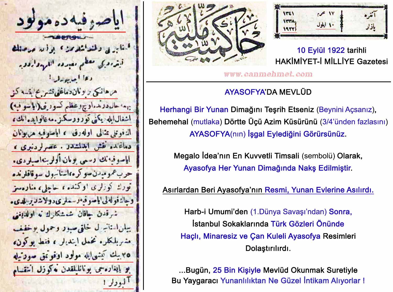 AYASOFYA-YUNANLILARIN İDEALİ-MÜZE Ayasofya-1922-Hakimiyeti-Milliye